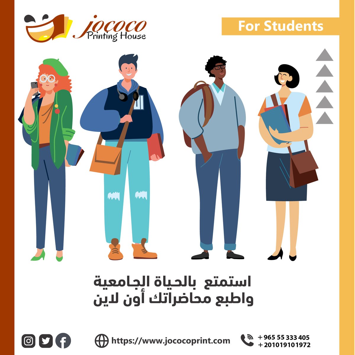 jococoprint's tweet photo. #jococo_print
من اصعب المواقف لما يكون عندك ملف أو برزنتيشن مطلوب منك وفجاة الطابعة تعطل والامور تتأزم ومرة واحدة تلاقى الكل ينصحك بـ جوكوكو
#اطبع_من_غير_ما_تحتار
https://t.co/BOtqPv97AP https://t.co/J9QbjAHNae