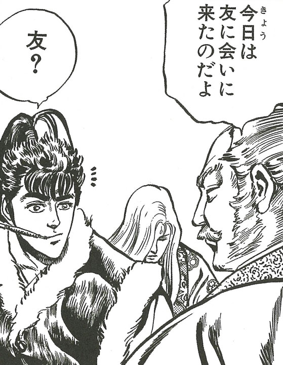 花の慶次 公式 漫画エピソード総覧 第三十一話 幼き日の笑顔のゆえにの巻 今日は友に会いに来たのだよ 続きはこちらから T Co 5ja9izuimx C 隆慶一郎 原哲夫 麻生未央 コアミックス 1990 花の慶次 戦国 漫画エピソード総覧 花の慶次 公式 漫画エピソード総覧 第三十一話 幼き日の笑顔のゆえにの巻 今日は友に会いに来たのだよ 続きはこちらから T Co 5ja9izuimx C 隆慶一郎 原哲夫 麻生未央 コアミックス 1990 花の慶次 戦国 漫画エピソード総覧