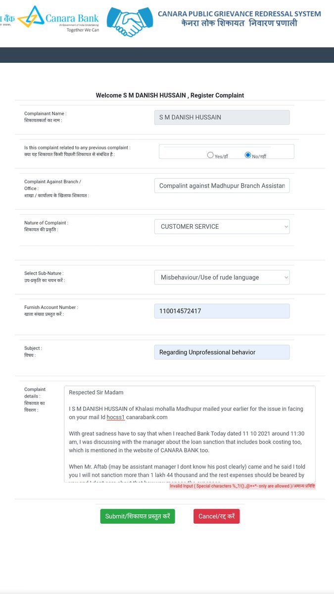 sm6422's tweet photo. How to solve your INVALID INPUT in your CANARA PUBLIC GRIEVANCE  REDRESSAL SYSTEM in complaint section against one of your STAFF ATTITUDE(Misbehave) @canarabank @BSUDHAKARKOTARY https://t.co/1y22tCpjsq