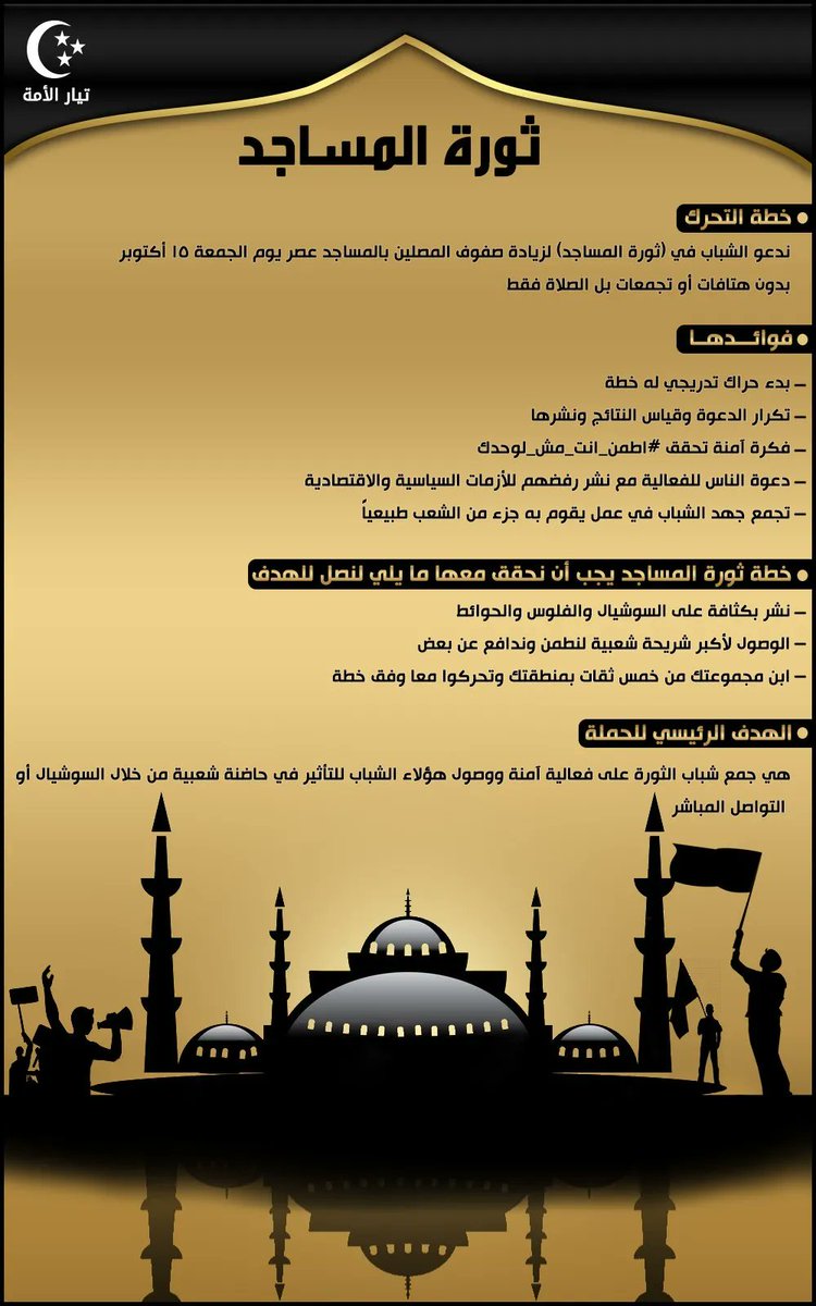 islamdialogue1 tweet picture