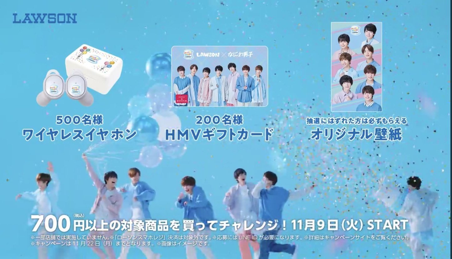 Amazon.co.jp: なにわ男子 Pontaカード+クリアポーチ ポンタ