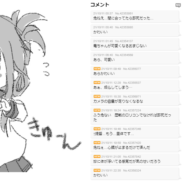 いっぱい死んでて草
おまえらいつもおもしろいなありがとよ 