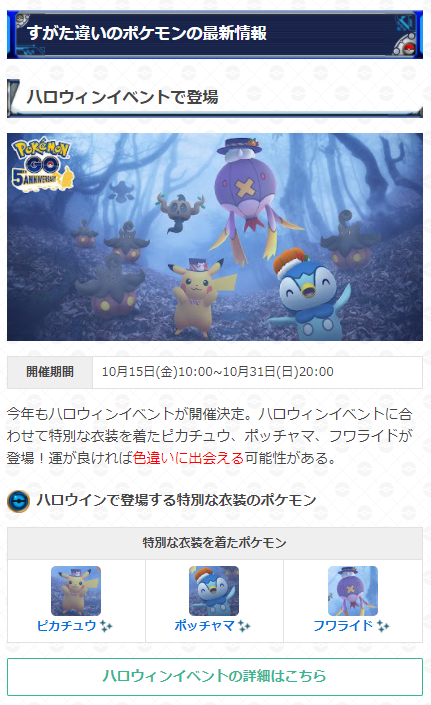 ポケパーク Twitter Search Twitter ポケパーク Twitter Search Twitter