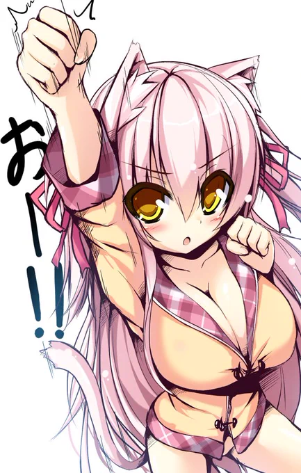 色々あるけど今日も一日頑張るぞ!!!おー!!!!! 