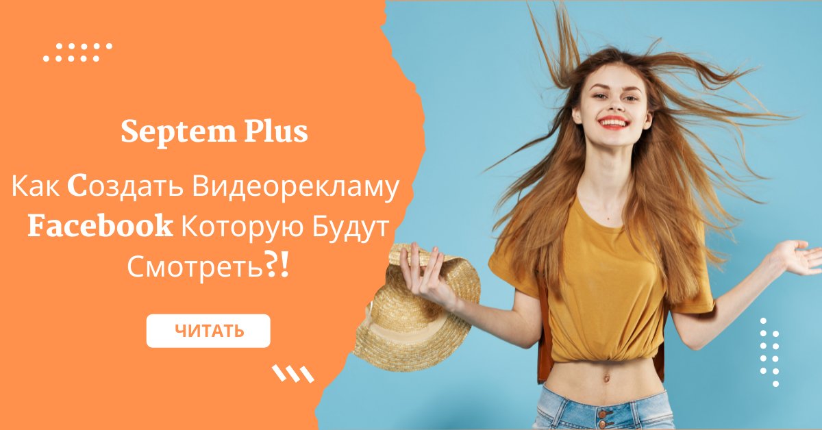 PlusSeptem's tweet photo. Читайте в Нашем Блоге...
https://t.co/NqnPpVtTGb

#маркетинг #социальныемедиа #контентмаркетинг #бизнес #социальныймедиамаркетинг #продажи #партнерскиймаркетинг https://t.co/mAcKXT8fuT