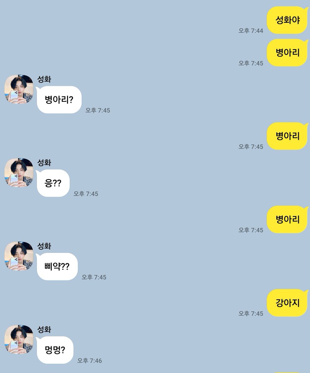 9898livi's tweet photo. 성홍 https://t.co/Rzjv7PvBzy