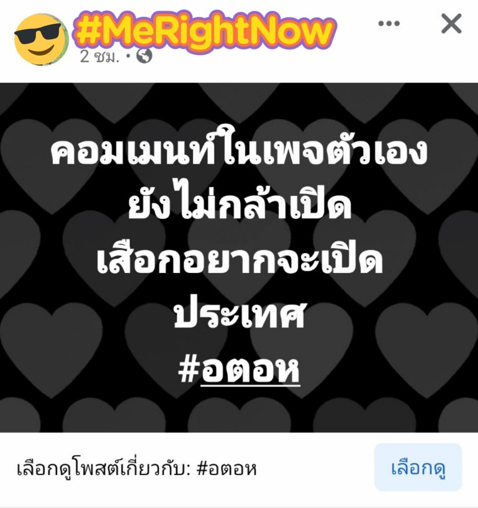 FEV16 tweet media