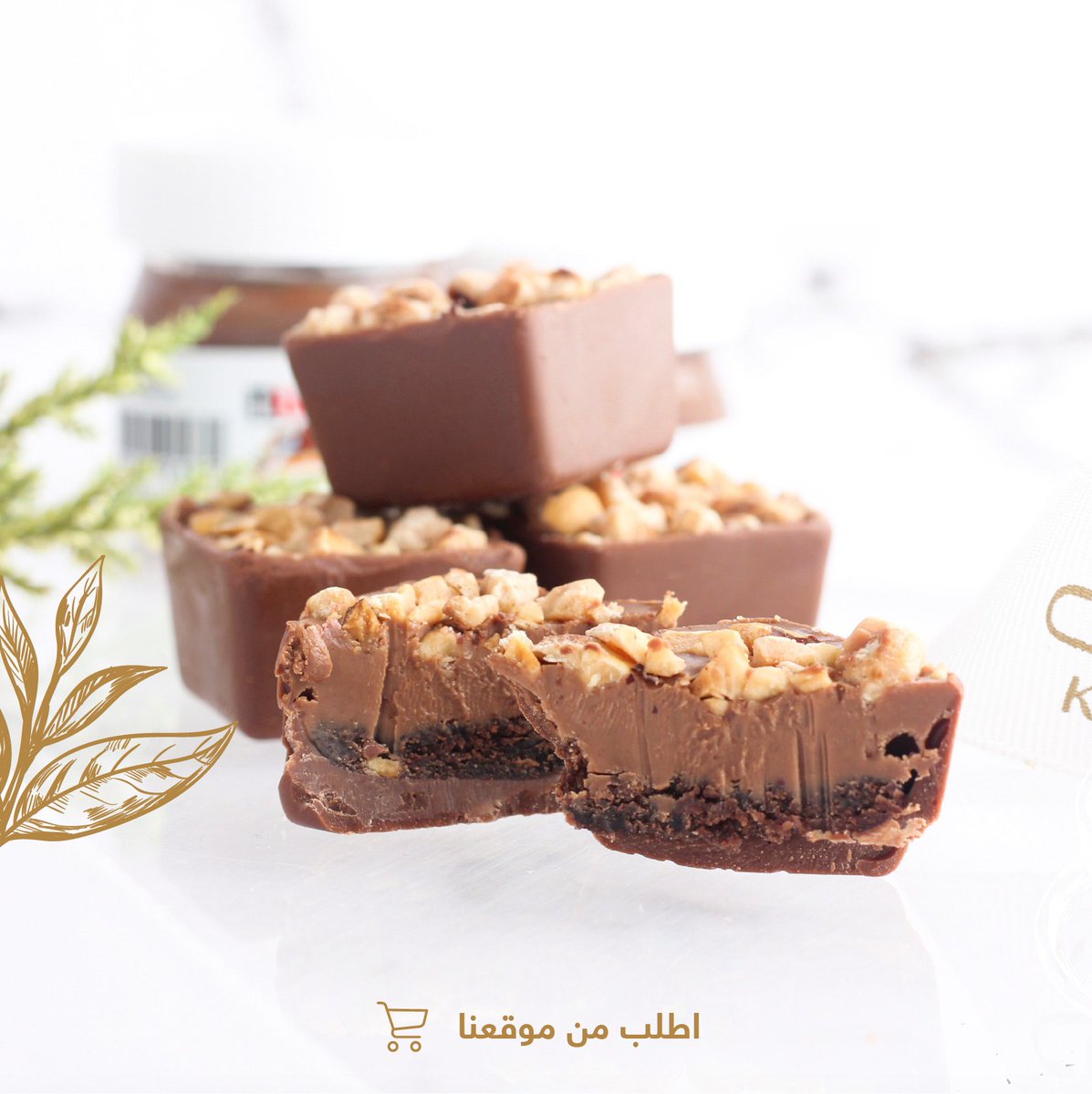 kernaf_sa's tweet photo. لعشّاق الشوكولاتة، قوالب البراوني الخاصّة بحشوة النوتيلا من كرناف ❤️

#كرناف #شوكولاته_بلجيكيه #شوكولاته #ضيافه #ضيافة #ويفر #نوتيلا #شوكلت 

اطلب الان https://t.co/D3EXV50uZU https://t.co/MoFsbnZ5tD