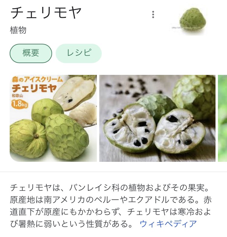 やまひだか 和歌山推し Yamahidaka30 Twitter