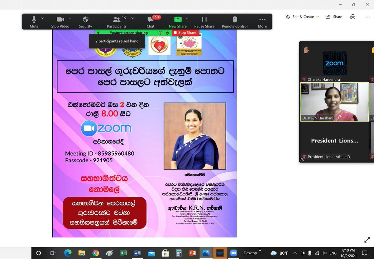 GampahaL's tweet photo. The most successful webinar so far conducted on 2 October in commemoration of ‘World Children’s Day’ that attracted 1000 participants, Preschool Teachers of the Western Province….A joint effort of LC Gampaha Metro &amp; The Western Province Preschool Unit of the Education Department https://t.co/THEV3rblvh