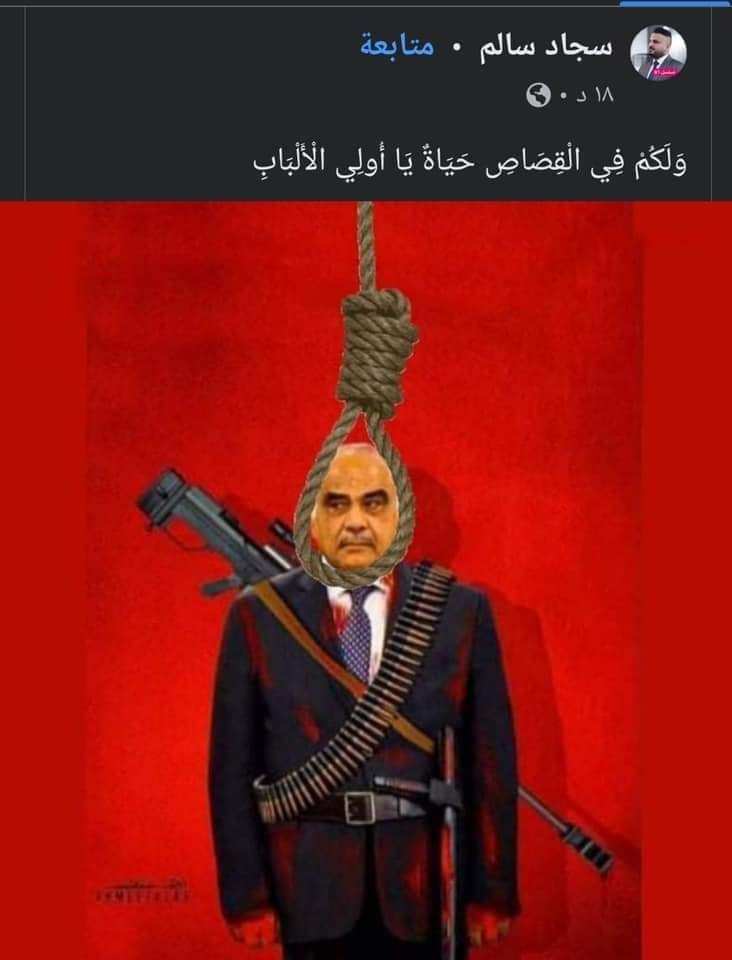 .
النائب التشريني المستقل سجاد سالم من محافظة واسط و باول تصريح له بعد فوزه في الانتخابات.
#امتداد
#الكتلة_الأكبر 
#مقتدي_الصدر
