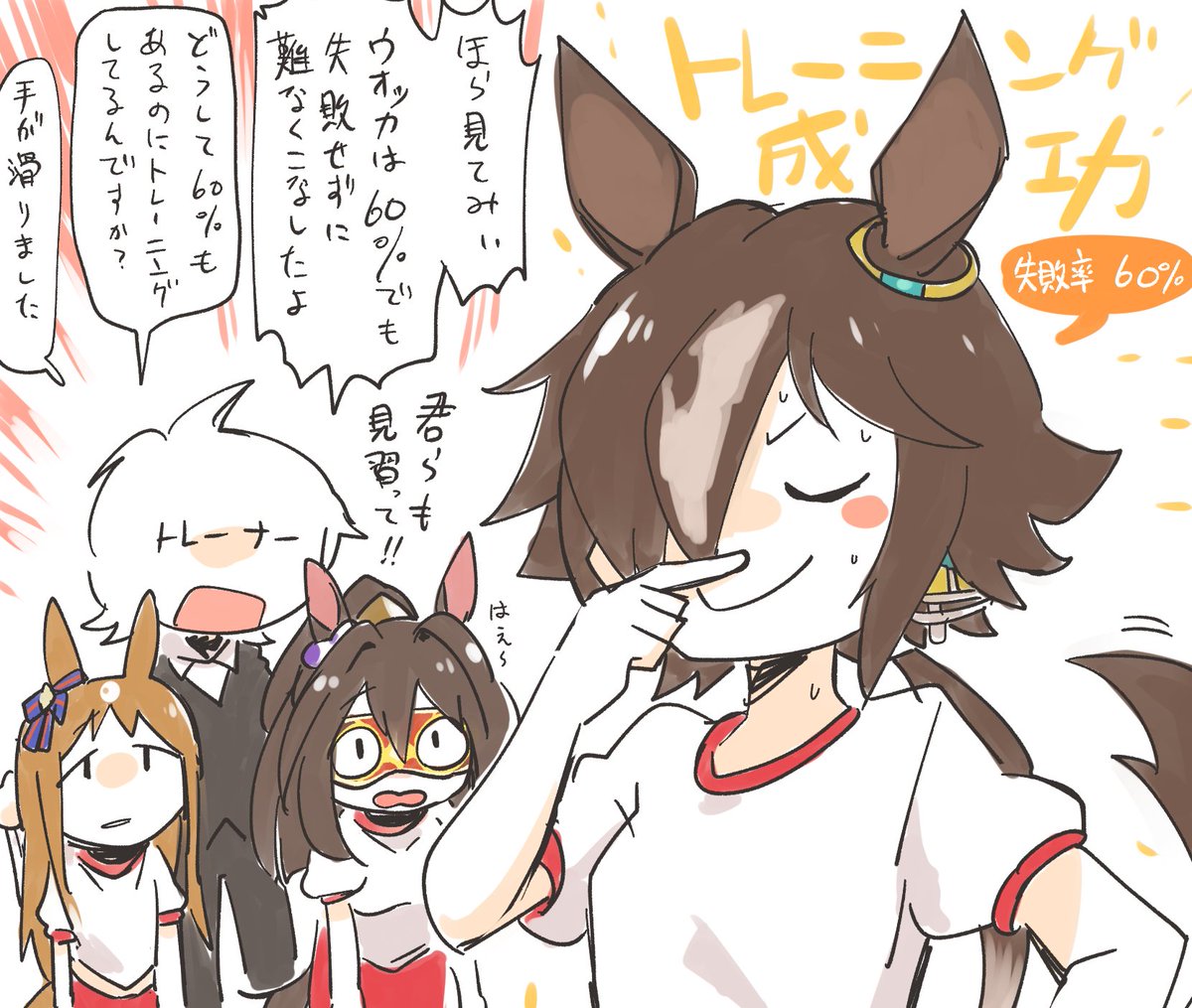日記 