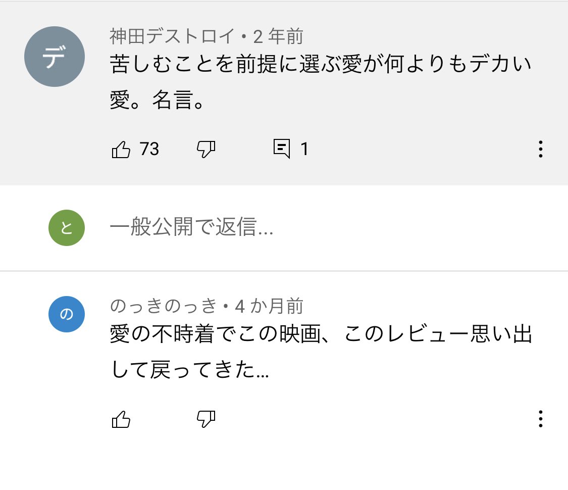 メッセージ 最新情報まとめ みんなの評価 レビューが見れる ナウティスモーション