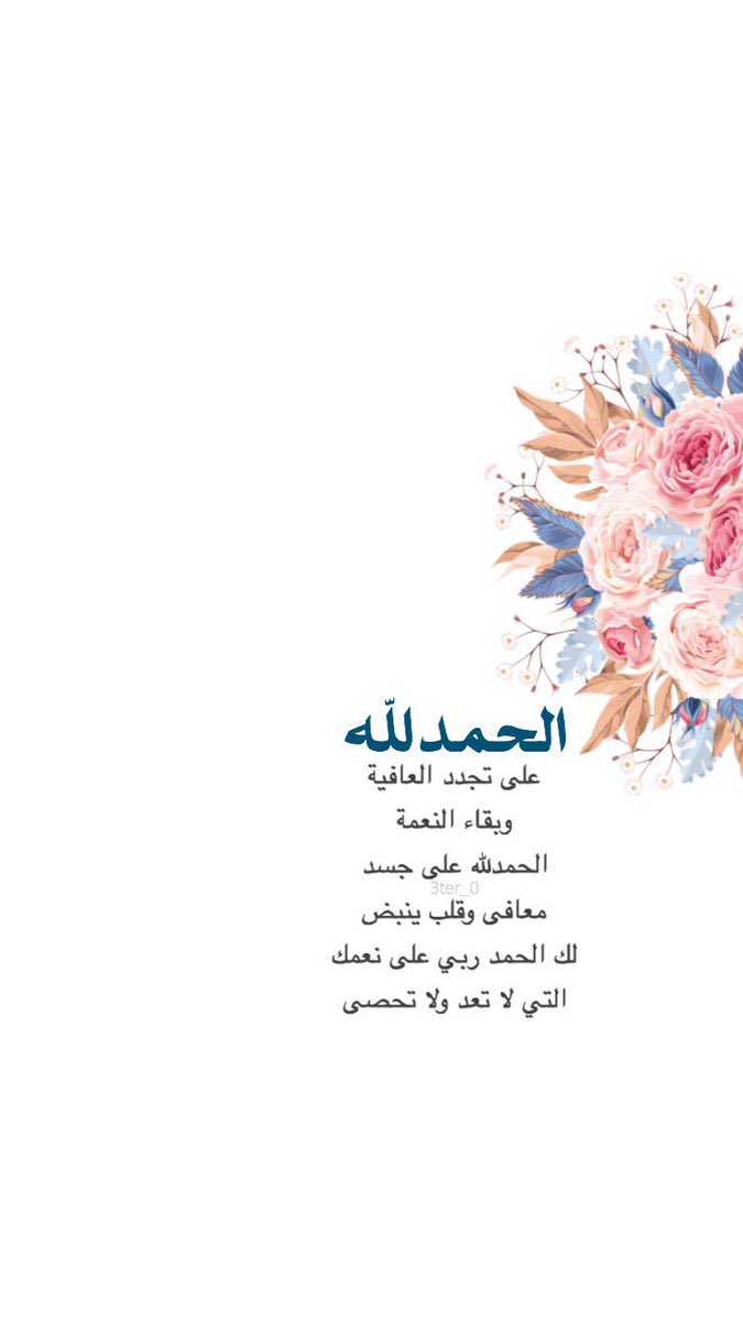 محمد 🇸🇦 (@mr_4545) on Twitter photo 