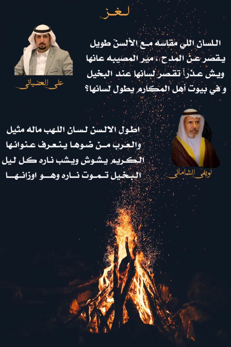 Abdulaziz tweet media