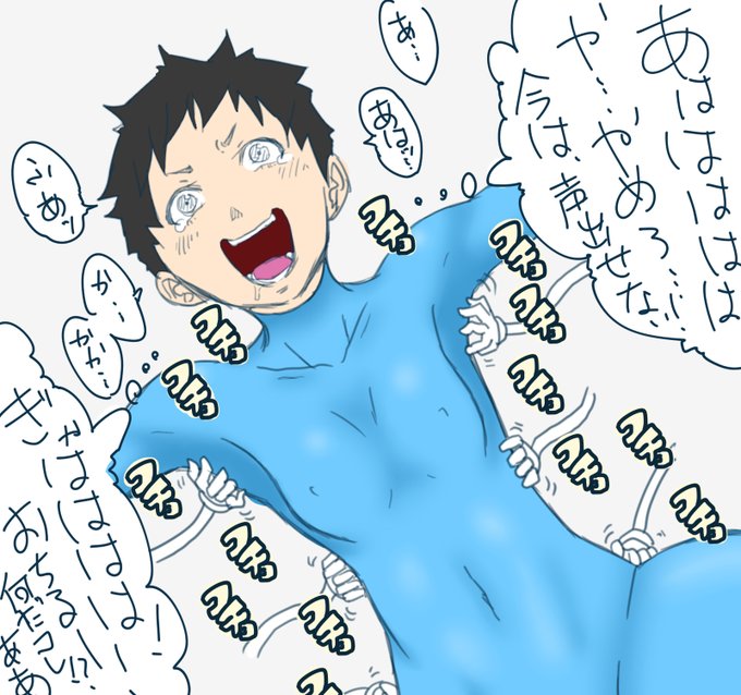 ウィーン!なんだこれえ!やっやめろおおお!はっ、早く行ってくれえええ;(くすぐり機械がでてきただけで、敵にはまだ気づかれてはいないという都合よし)うん、気軽に描けるようになってきたぞ #tickle #くすぐり #スパイ #我慢 