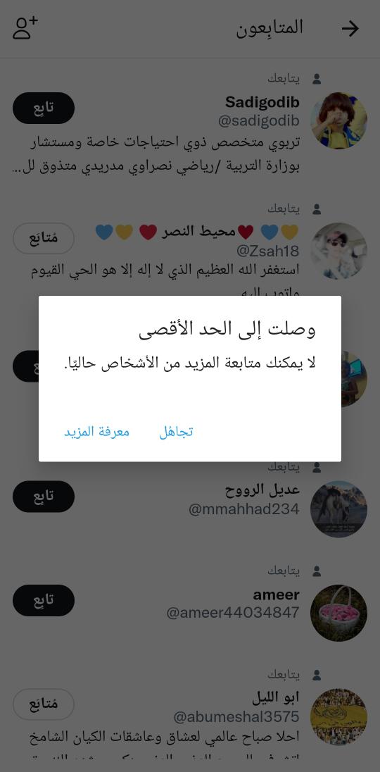 koaseq's tweet photo. اعتذر 🙏 لمن تابعني وما رديت له المتابعه لان حسابي مقيد اول مايفك القيد راح ارد المتابعه لمن تابعني 

ممكن رتويت 🙏 الفزعه تكفون https://t.co/aOP8fH6ra6