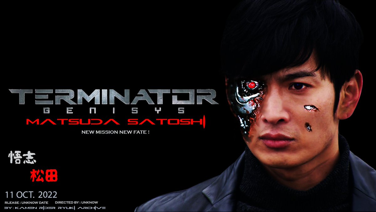 RYUKIARCHIVE's tweet photo. Test 1
松田さんがターミネーターになったとしたら、どう思いますか?
ターミネーター映画の記念日のために私はこのmovie poster をデザインしました
明日は2つ目のデザインを投稿します
(Notice: this deigned only for entertainment purposes)
#松田悟志
#the_terminator
#terminator https://t.co/VOmahysiwo