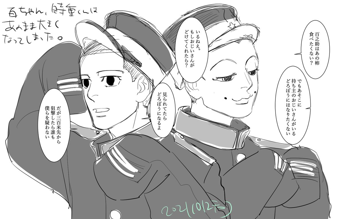 つまりはこういう 
