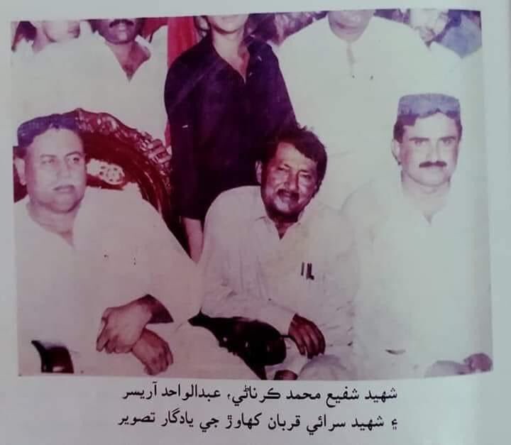 ImranKhansoom19's tweet photo. زندگي اهڙي طريقي سان گذارجي ؛ جو فرد کان وٺي اجتماع جي وچ ۾ ماڻهو اوچي ڳاٽ سان ڳالهائي سگهي.
                  سائين عبدالواحد آريسر   #HBD ARISAR SAHIB https://t.co/ASNUGGmmJZ