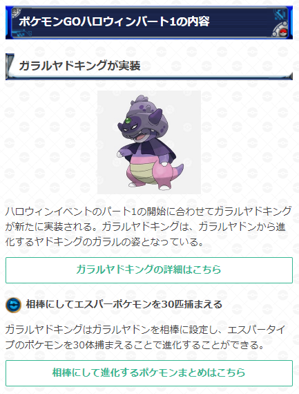 心 ポケモン マギレコ友達募集中 Sakuramie0812 Twitter
