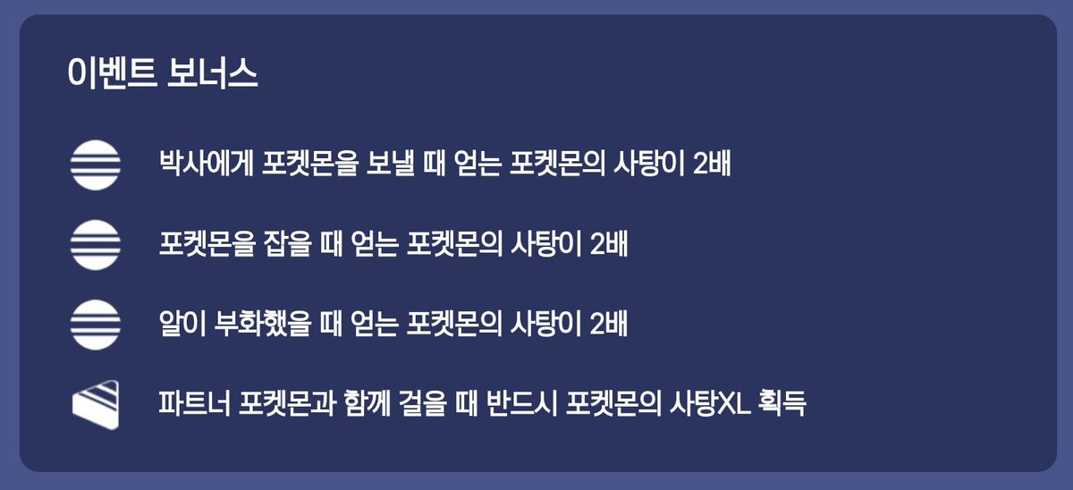 할로윈 이벤트 세부내용 공개
10월 15일 오전 10:00 - 10월 31일 오후 20:00

이벤트는 두가지 파트로 나뉘어 진행되며 공통적으로 추가 사탕 보너스들이 적용됩니다.

자세히 보기
pokemongolive.com/post/halloween…