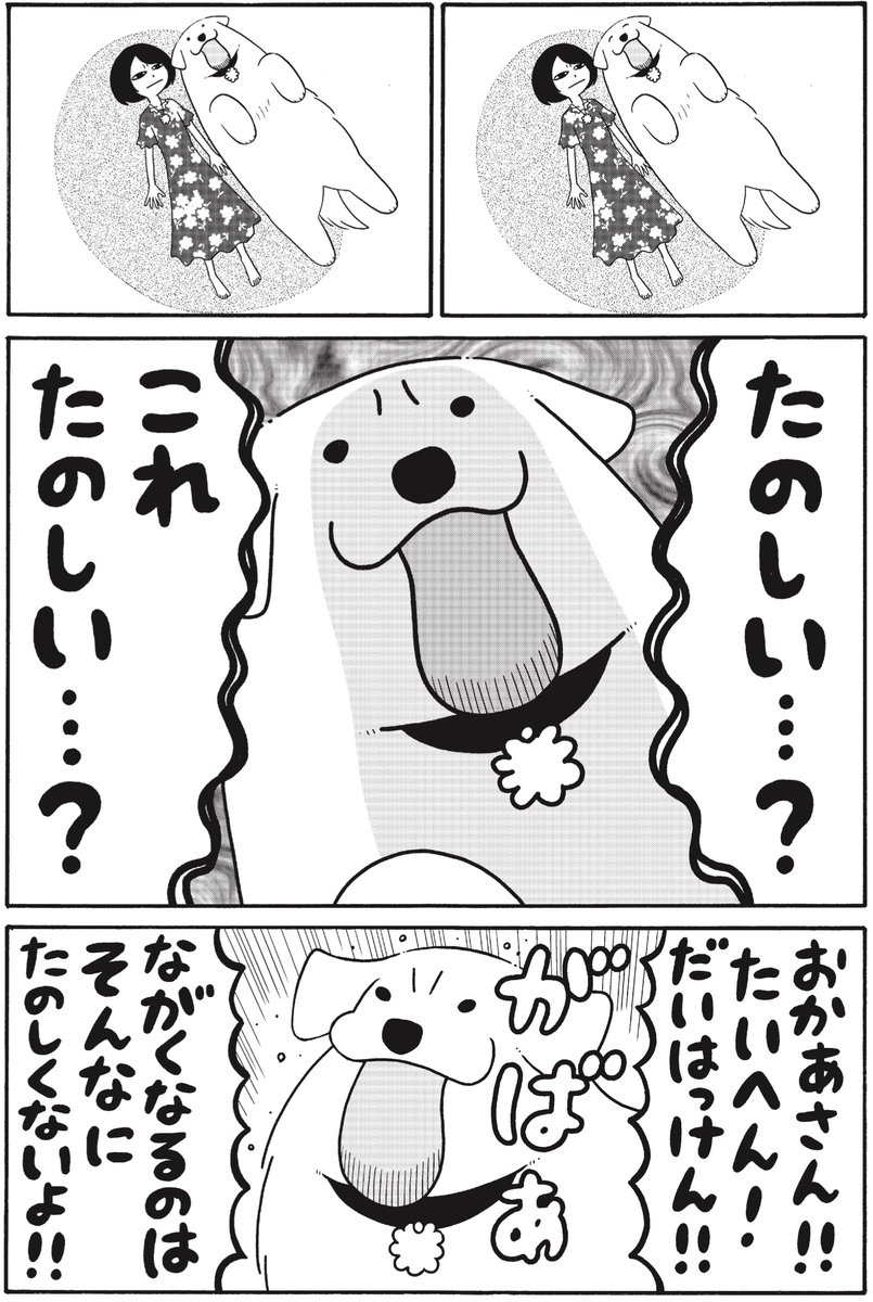 本日発売の講談社イブニングに「きりもやびより」第6話掲載されてます。コミックデイズのほうでは3話の無料公開がはじまりました。1話から3話までが無料で、続きもポイントで読めます。基本的に1話完結ですが最新回に追いついて頂けるとなにかと嬉しく有り難いです。よろしく!https://t.co/mDETxwtVX4 