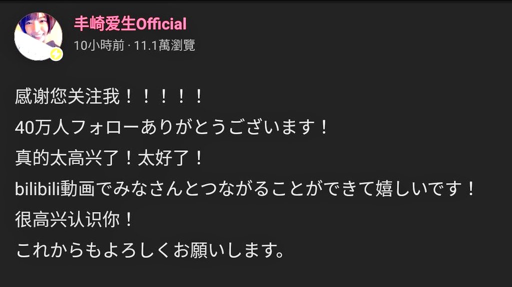 丰崎爱生 Twitter Search Twitter