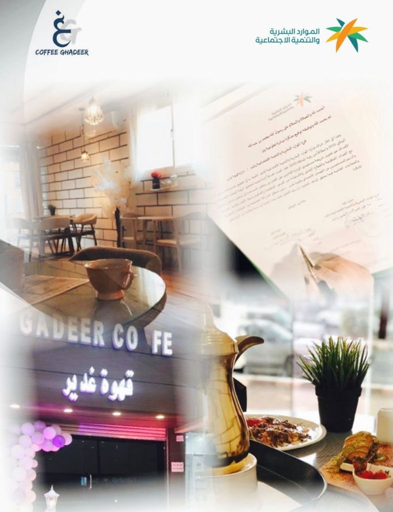 #عناوين_المدينة tweet media