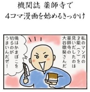 https://t.co/yTBprkWTG1 ←薬師寺公式ホームページ 