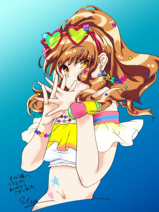 スケブ納品しました「アイドルマスターシンデレラガールズ 諸星きらりちゃん」ありがとうございました! #Skeb #Commission より 