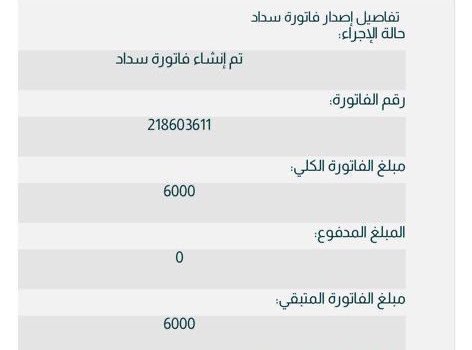 AlMUTEE's tweet photo. #تمويلك_الجديد_من19_30راتب https://t.co/cnvecCYCXm