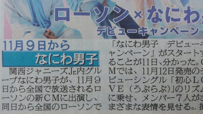 ローソン 21年10月12日 火 ツイ速まとめ