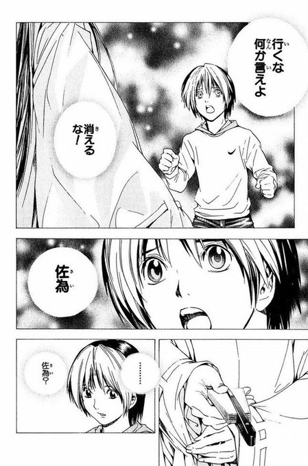 ヒカルの碁 21年10月12日 火 ツイ速まとめ
