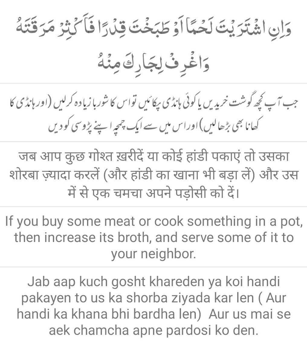 MDAAMIREQUBAL3's tweet photo. This is the very important #hadish to day. https://t.co/EHNS8ABEAa
