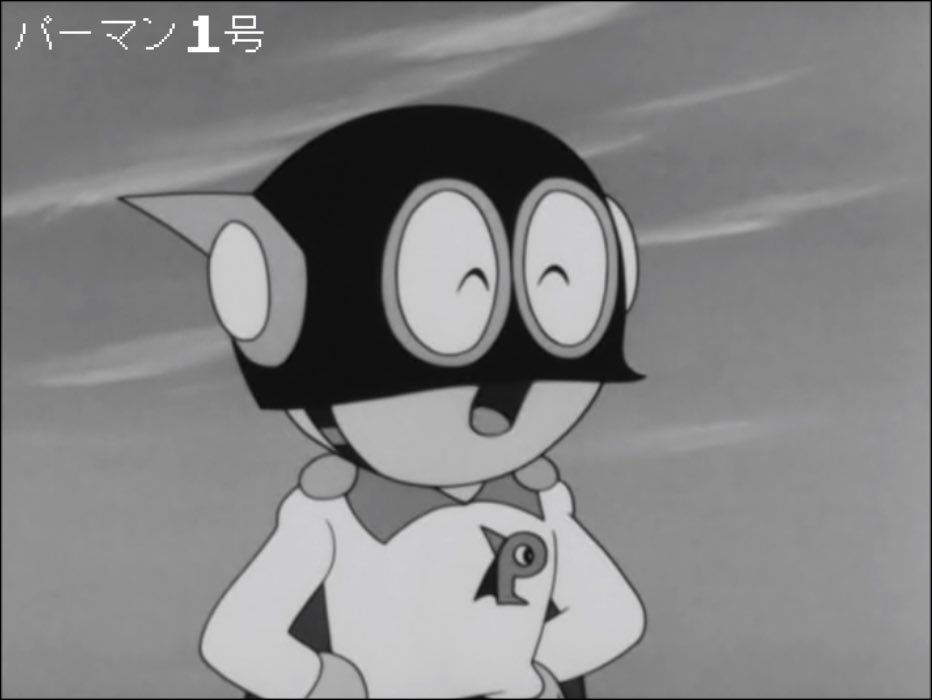 毎年10月12日は 須羽ミツ夫、パーマン1号の声優 三輪勝恵さんの