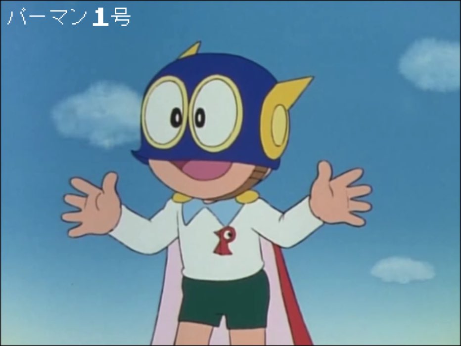 パーマン パーマン1号 須羽ミツ夫 ポピー パーマン 1 | 書籍 | 小学館
