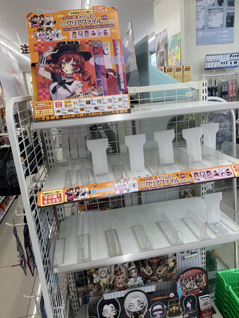 h1303shaigai's tweet image. 対象商品だけど無くなってた笑
店員に聞いたら朝早くに全部買い占められたらしい
そっち買い占めてどうすんだよ転売ヤー #ホロマート