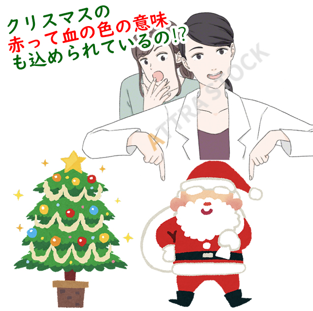 Attrastock アトラストック 画像 動画素材サイト 12月の 豆知識 クリスマス を象徴する色には意味があることをご存知でしょうか 赤 リンゴや柊 キリストが十字架で流した血の色を象徴 緑 モミの木など常緑樹の葉に由来する色