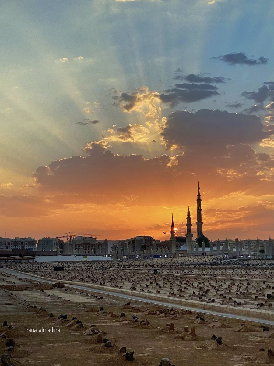 #صباح_الخير

قال ﷺ عن #سيد_الاستغفار:
من قالها من النّهار موقِنًا بها، فمات من يَومه قبل أن يمسي، فهو من أهل الجنّة
ومن قالها من اللّيل وهو موقِنٌ بها، فمات قبل أن يصبح، فهو من أهل الجنّة

منظر من بقيع الغرقد و #المسجد_النبوي في #المدينة
📷 <a href="/hana_almadina/">هناء المدينة</a>
x.com/MadinahDate/st…