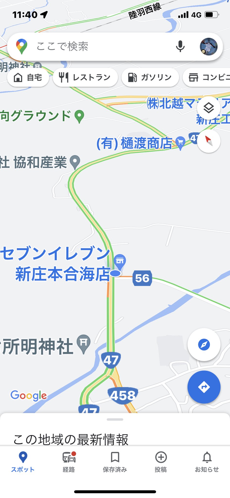 Hiro 国道47号線 新庄市本合海で事故で通行止めです 向かわれる方は避けて下さい 大型車が炎上する大きな事故になっています くれぐれも車は安全運転に徹しましょう T Co 36vmnhutwv Twitter