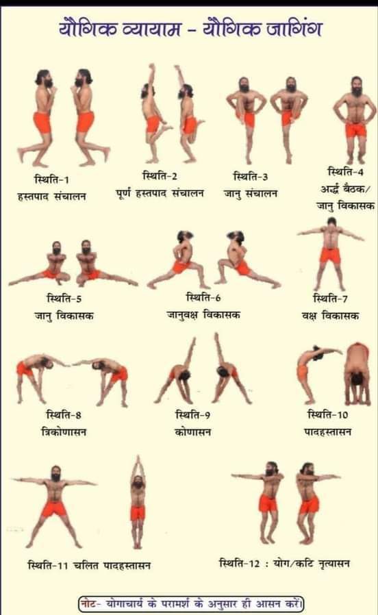 <a href="/indiatvnews/">India TV</a> <a href="/yogrishiramdev/">स्वामी रामदेव</a> <a href="/IMinakshiJoshi/">Meenakshi Joshi</a> <a href="/J_Paatni/">Jyotsana Patni ज्योत्सना पाटनी</a> वन्दन