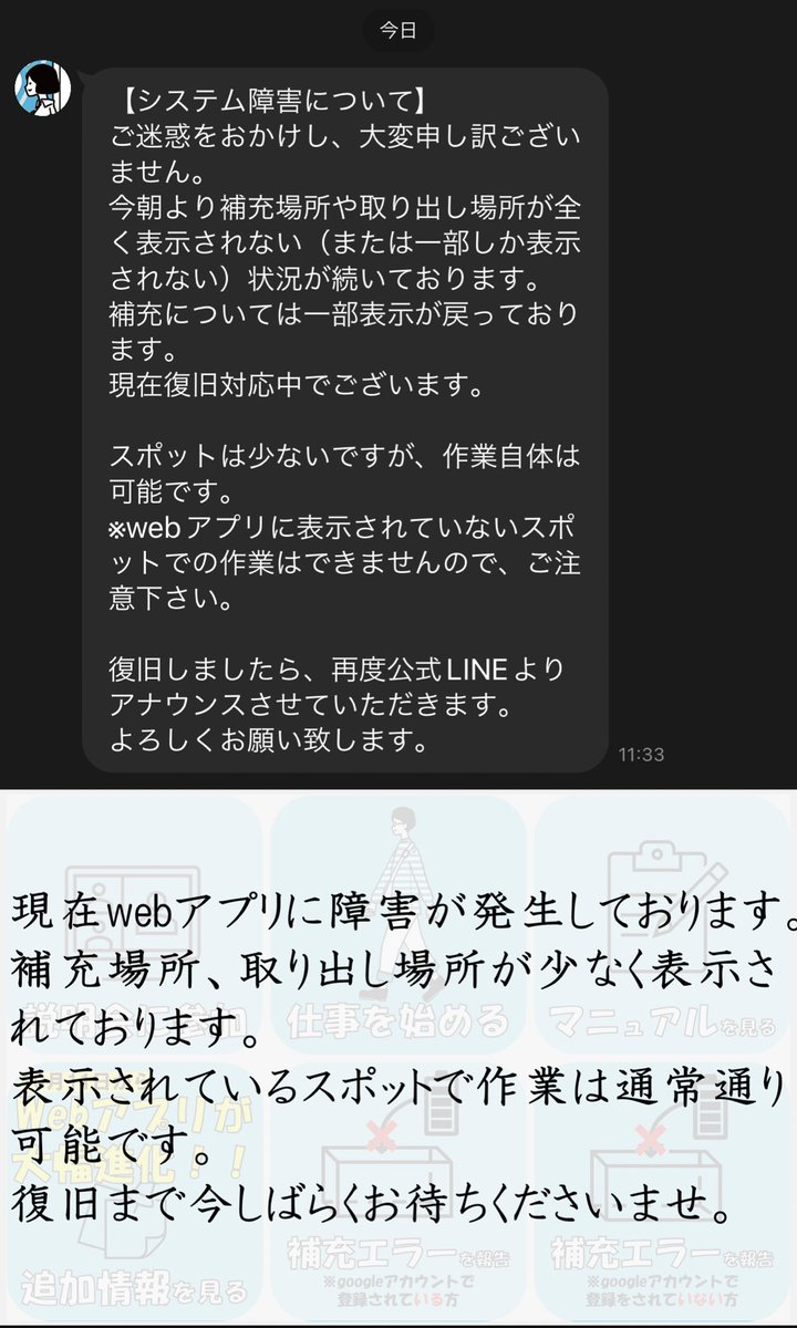 UberXAkiHera's tweet image. ダメな人が関わったサービスは皆ダメになるよねぇ

(●´σ‥｀)ﾎｼﾞﾎｼﾞ

 #Xtable
 #CHOMPY
 #河野太郎