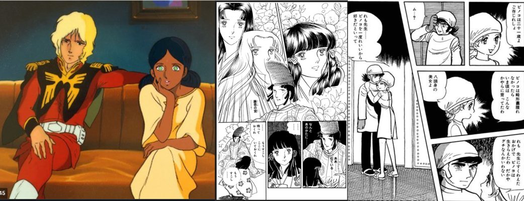 ガンダム 画像 最新情報まとめ みんなの評価 レビューが見れる ナウティスモーション 32ページ目