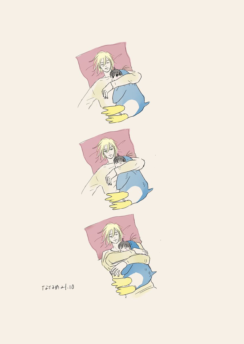 アッシと英ちゃん 55
『夕寝』 
