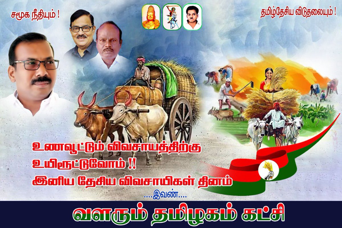 <a href="/mkstalin/">M.K.Stalin - தமிழ்நாட்டை தலைகுனிய விடமாட்டேன்</a> <a href="/annamalai_k/">K.Annamalai</a>