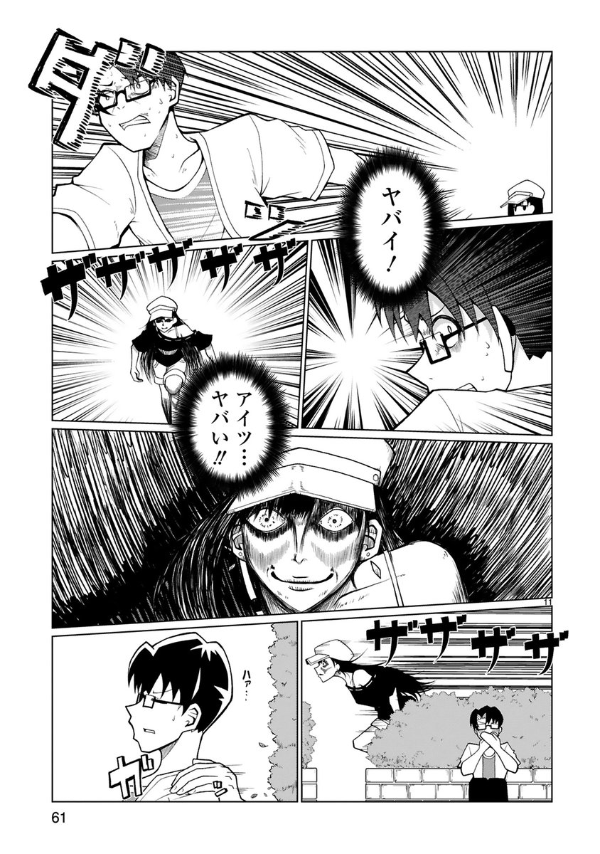 本日10月12日、「手玉に取りたい黒木屋さん」の3巻が出ました。特典も各種書店様にありますので、店頭でのお買い上げもよろしくお願いします。
今回の見どころは淵とコスプレ人妻です。
紙→https://t.co/QygEdUXmXY
kindle→https://t.co/lHgk4RwxKB #手玉に取りたい黒木屋さん