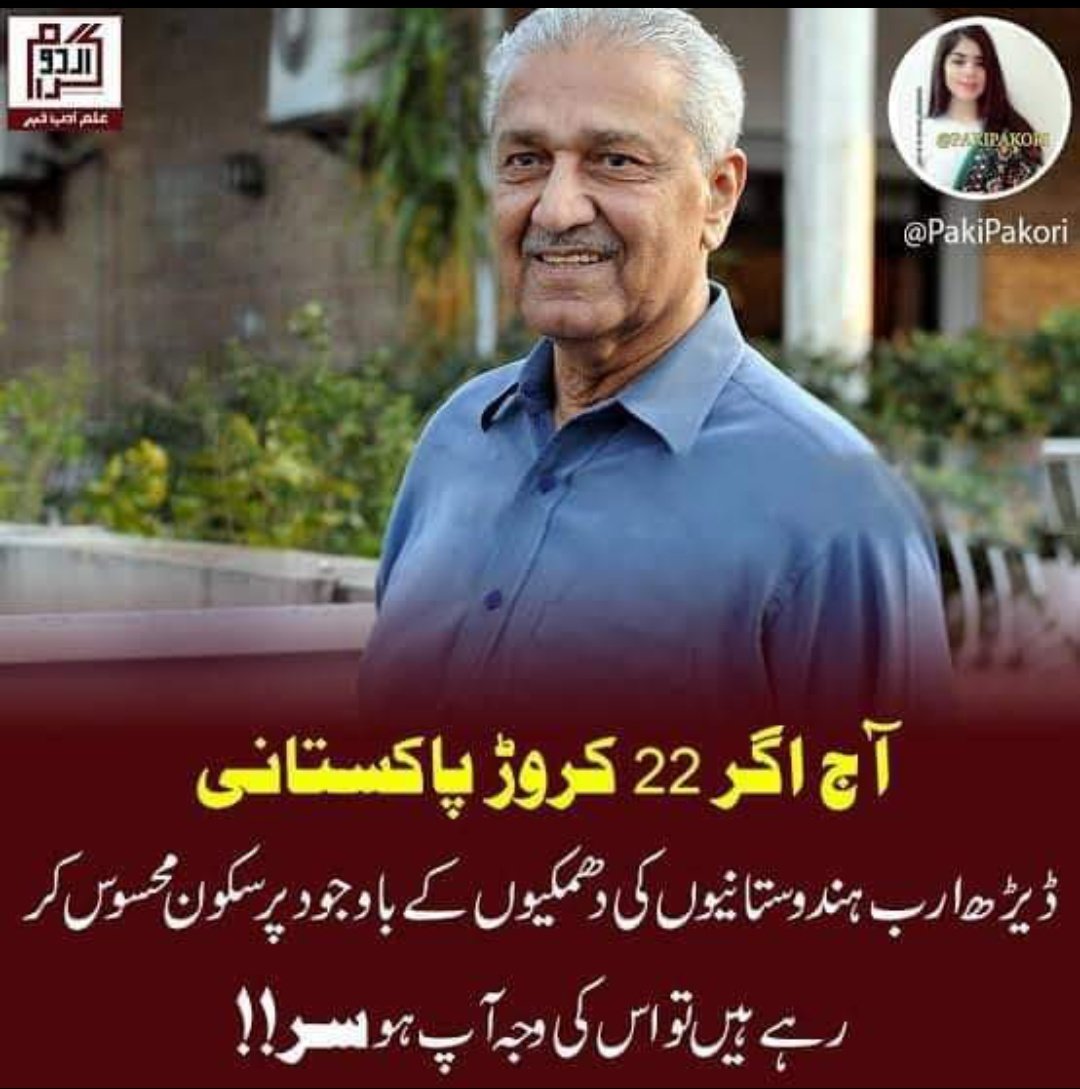 🇵🇰 Sohail Ahmed Ch 🇵🇰 tweet media
