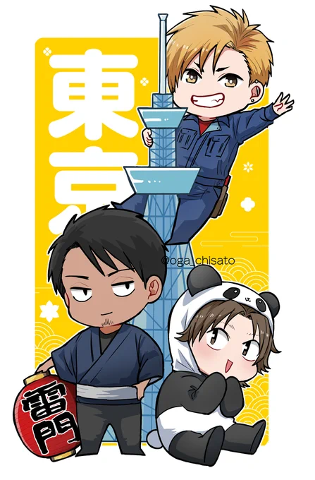 【47都道府県×只野工業高校の日常】企画
①東京都

ランダムで47都道府県のうちいずれか×只工キャラを描く企画です🛠️

5巻&グッズ発売の10月19日まで毎日更新!
#只野工業高校の日常 