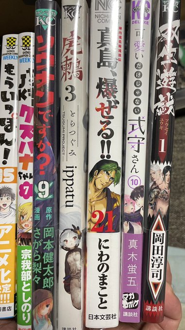 画像まとめ ソウナンですか 日付順 2ページ目 アニメレーダー 画像まとめ ソウナンですか 日付順 2ページ目 アニメレーダー